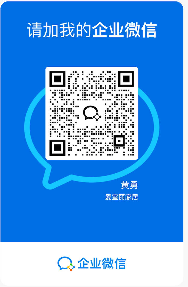 Huang Yong 微信二维码